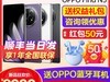 OPPO Find N5 5G۵ֻʱػ8999Ԫ
