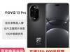 Ϊnova 13 Proè12GB+256GB2591Ԫ