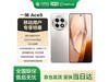 һAce5 5Gֻ16GB+512GBɫϷ2371Ԫ