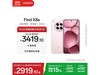 OPPO Find X8s 5Gֻ2612Ԫ