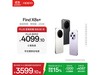 OPPO Find X8s+ 5Gֻһ