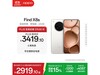 OPPO Find X8s 5G