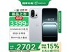 һ13T 5Gֻ٣ֽ3139Ԫ