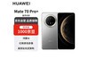 ΪMate 70 Pro+˿һ