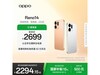 OPPO Reno14 12GB+256GB¹һ