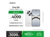 OPPO Find X8 12+512׿