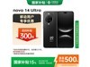 Ϊnova 14 Ultraֻʱػ3299Ԫ