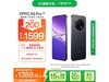 OPPO A5 Pro 5Gֻ8GB+256GBŻݼ1359Ԫ