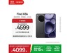 OPPO Find X8s 5Gֻ۵4099Ԫ