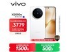 vivo X200s 12GBֱ650Ԫ