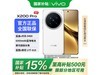 vivo X200 Pro 5G¹ɫֻ3589Ԫ