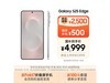 ҲS25 Edge 5Gֻ4479Ԫ