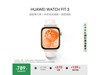 ΪHUAWEI WATCH FIT 3738Ԫ