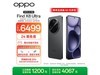 OPPO Find X8 Ultra 5GֻŻݼ5999Ԫ