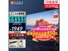 СRedmi AI X65 20251999Ԫ