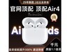 ˿͡Air4ƻʱ34Ԫ