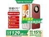 ҫ HONOR X70 ֻ 891.65 Ԫ