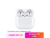 ƻAirPods 4750Ԫ