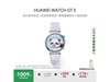 ΪWATCH GT5ֱ˶ѡ