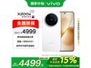 vivo X200s 5Gֻʱػ4399Ԫ