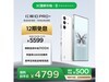 ħRedmagic 10 Pro+ 16GB+512GBʿֵ
