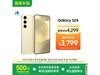 Galaxy S24 5GֻŻݣּ3710Ԫ