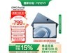 OPPO Pad SEƽԾ679Ԫ