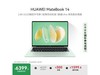 ΪMateBook14UltraʼǱʱػ6159Ԫ