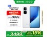 iQOO Neo10 Pro+ֻŻݼ3390Ԫ