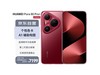 ΪPura 80 Pro+Ժ16GB+512GB