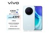 vivo X300 5Gֻһ