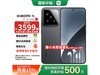 С��Xiaomi 15 5G�ֻ�����ֱ������