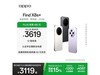 OPPO Find X8s+ 5Gʱػ
