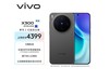 vivo X300 5Gֻ12GB+256GBһ
