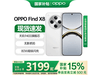 OPPO Find X8 5Gʱػ