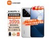 СXiaomi14 5Gֻɫ16GB+512GBʱػ