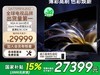 77S95F 77ӢOLED AIŻݼ27999Ԫ