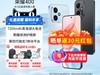 ҫHONOR 400ֻèּ2039Ԫ