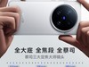 vivo X200 Ultra 5GֱֻǧԪ