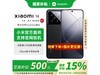 СXiaomi14 5Gֻʱػ