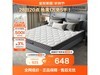 ȫҬصɴʱػ636Ԫ