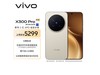 vivo X300 Pro 5G콢ֻ