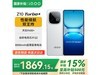 iQOO Z10 Turbo+ƺ12+256Gֵ