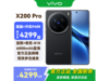 vivo X200 Pro 5Gҹڿֱü