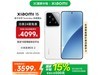 Xiaomi 15 5Gֻʱػ3599Ԫ