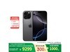 Apple iPhone 16 Pro Max 512GBѽʱػ