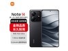 Note 14 5G8GB+128GBŻݼ849Ԫ