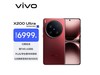 vivo X200 Ultra 5G콢ֱ
