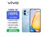 vivo Y200t 5Gʱ