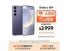 Galaxy S24 5Gֻ3699Ԫ